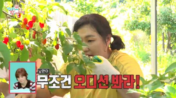 남편의 제안으로 SNL 오디션을 본 이수지. /사진=MBC '전지적 참견 시점' 캡처