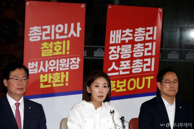 나경원 국민의힘 의원이 2일 오전 서울 여의도 국회 로텐더홀에서 향후 대여 견제 행동계획 등을 밝히는 기자회견을 하고 있다.나 의원은 국회 로텐더홀에서 6일째 김민석 국무총리 후보자 지명 철회와 여당의 법제사법위원장직 반환 등을 촉구하며 철야 농성을 하고 있다. 왼쪽부터 송언석 비상대책위원장 겸 원내대표, 나 의원, 박수영 의원. 2025.07.02. /사진=뉴시스 /사진=조성봉
