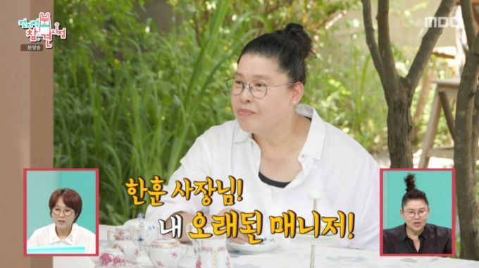 과거 매니저와 이수지의 아버지 사이를 알게 된 이영자. /사진=MBC '전지적 참견 시점' 캡처