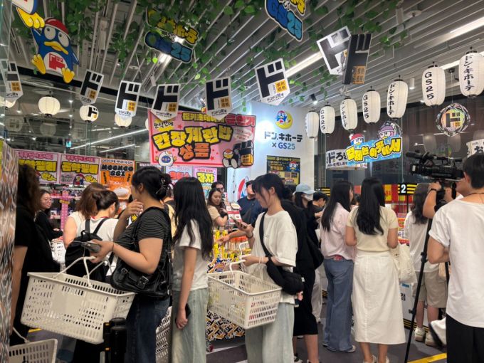 GS25가 다음 달 1일까지 서울 여의도 더현대서울 지하 1층에서 'GS25·돈키호테 팝업 스토어'를 운영한다. 사진은 매장을 둘러보고있는 고객들의 모습. /사진=하수민기자