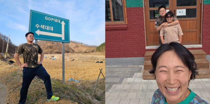 정은표 장남 정지웅이 육군 제28보병사단에서 복무를 마치고 8일 만기 전역했다. /사진=인스타그램 갈무리