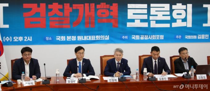 [서울=뉴시스] 김금보 기자 = 민형배 더불어민주당 의원이 2일 서울 여의도 국회에서 열린 검찰개혁 토론회에서 발언하고 있다. 2025.07.02. kgb@newsis.com /사진=김금보