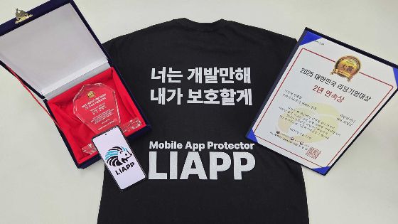 사진제공=락인컴퍼니