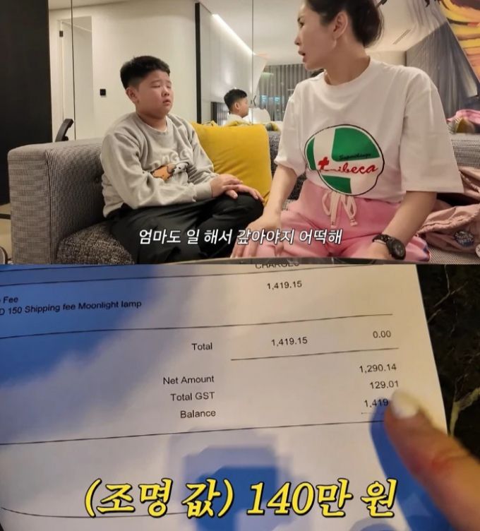 /사진=유튜브 채널 'A급 장영란' 캡처