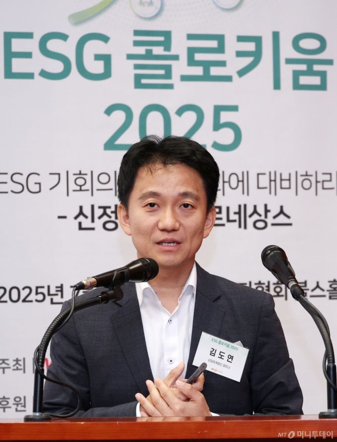김도연 삼일회계법인 파트너가 9일 오후 서울 영등포구 금융투자협회에서 머니투데이 주최로 열린 'ESG 콜로키움 2025'에서 '국내 ESG공시 기준과 대응방안'에 대해 발표하고 있다. /사진=김창현 기자 chmt@