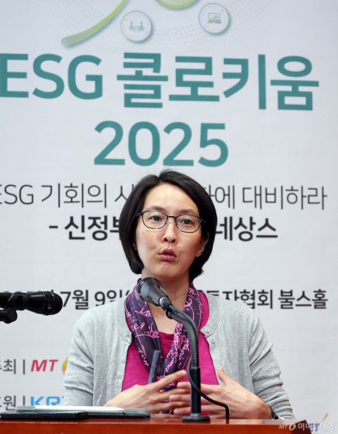 고은해 서스틴베스트 이사가 9일 오후 서울 영등포구 금융투자협회에서 머니투데이 주최로 열린 'ESG 콜로키움 2025'에서 '한국형 ESG의 길-미국 혼란 속 우리가 배워야 할 것들'에 대해 발표하고 있다. /사진=김창현 기자 chmt@