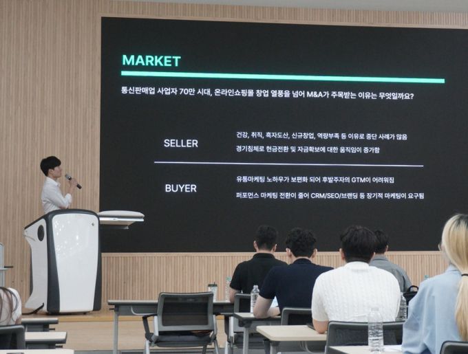 이상철 이숲컴퍼니 대표가 스낵 'Re:pit 데모데이'에서 IR 발표 중인 모습/사진제공=이숲컴퍼니