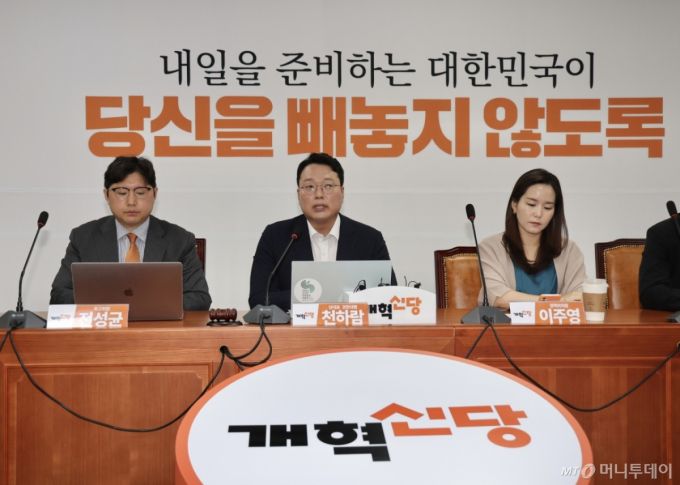 [서울=뉴시스] 김명년 기자 = 천하람 개혁신당 대표 권한대행 겸 원내대표가 7일 오전 서울 여의도 국회에서 열린 최고위원회의에서 발언하고 있다. 2025.07.07. kmn@newsis.com /사진=김명년