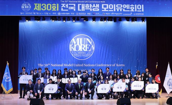 '제30회 전국 대학생 모의유엔회의'에서 입상한 대학생들이 기념촬영하고 있다./사진제공=원광대