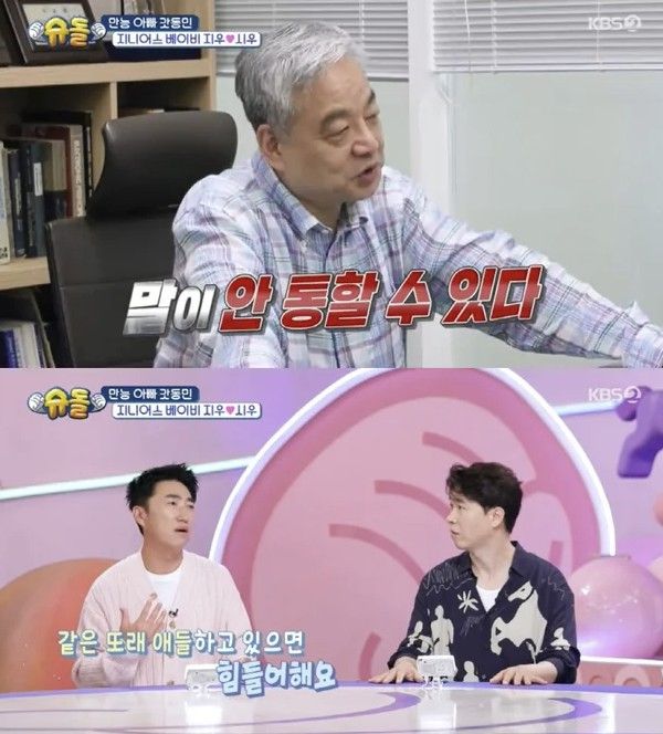 코미디언 장동민의 딸 지우가 언어지능 최상위 1%의 영재 판정을 받았다. /사진=KBS 2TV 예능 '슈퍼맨이 돌아왔다'