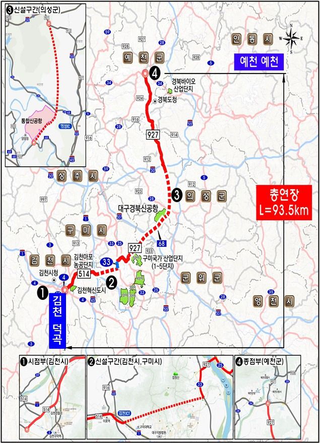 지방도 514·927호선 국도 85호선 승격 노선도./사진제공=구미시