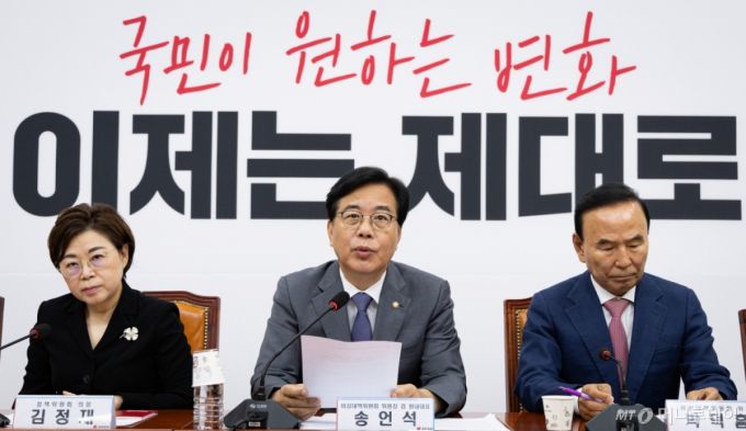 국민의힘 송언석 비상대책위원장 겸 원내대표가 10일 서울 여의도 국회에서 열린 비상대책위원회의에서 모두 발언을 하고 있다. 2025.7.10/사진=뉴스1 /사진=(서울=뉴스1) 유승관 기자