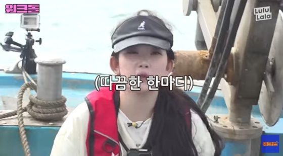 /사진=유튜브 채널 '워크맨' 캡처