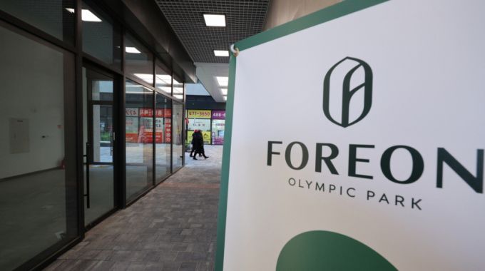 서울 강동구 둔촌동 올림픽파크포레온 내 상가 상업시설 '포레온스테이션 5'에 상가. /사진=뉴스1