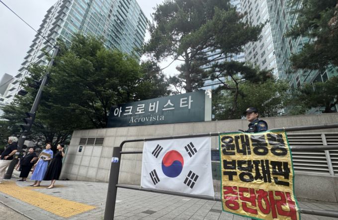 윤석열 전 대통령 부부 자택인 서초구 아크로비스타. /사진=뉴스1