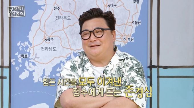 결혼을 앞둔 코미디언 윤정수가 9년 전 세상을 떠난 어머니에게 수화로 인사를 전했다. /사진=MBC '구해줘! 홈즈' 방송 화면