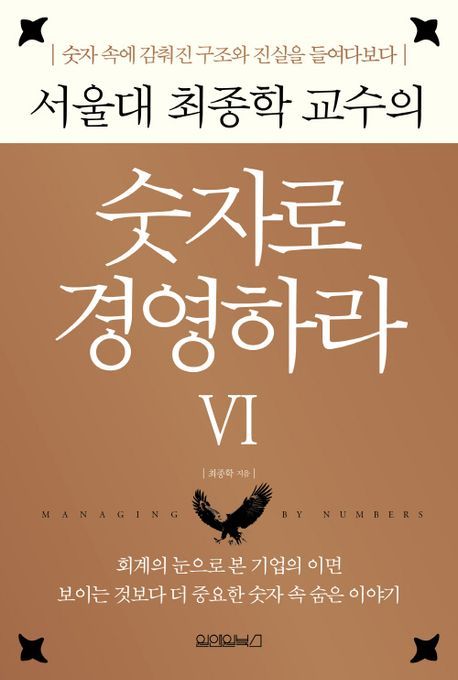 /사진 = 원앤원북스 제공