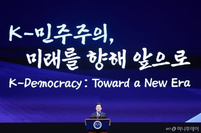 [서울=뉴시스] 이재명 대통령이 13일 서울 강남구 코엑스에서 열린 2025 세계정치학회(IPSA) 서울총회 개막식에서 기조연설을 하고 있다. 2025.07.13.
