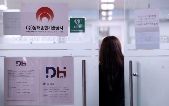 김건희 여사 관련 의혹을 수사 중인 민중기 특별검사팀이 14일 오전 서울 성동구에 위치한 양평고속도로 사업 당시 용역을 맡았던 동해종합기술공사 본사를 압수수색 했다. 사진은 이날 동해종합기술공사 성수 본사 모습. /사진=뉴스1