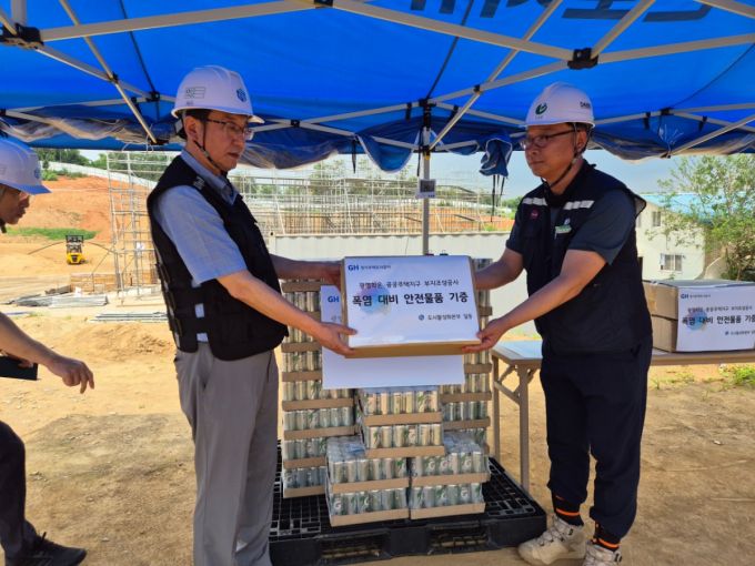 경기주택도시공사가 폭염 대비 안전물품을 3기 신도시 건설현장에 전달했다./사진제공=GH