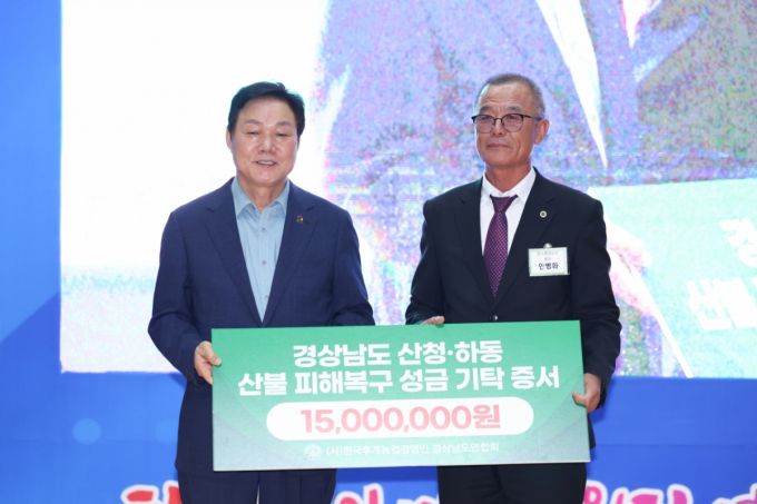 안병화 한국후계농업경영인 경남연합회장(오른쪽)이 박완수 경남도지사에게 산불 피해복구 성금을 전달하고 있다./사진제공=경남도