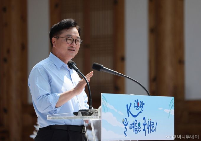 (서울=뉴스1) 안은나 기자 = 우원식 국회의장이 8일 서울 여의도 국회 사랑재에서 열린 '국내여행을 통해 내수경제를 살리는 K-바캉스 캠페인, K-관광 올여름은 국내로!'에 참석해 인사말을 하고 있다. (공동취재) 2025.7.8/뉴스1  Copyright (C) 뉴스1. All rights reserved. 무단 전재 및 재배포,  AI학습 이용 금지. /사진=(서울=뉴스1) 안은나 기자