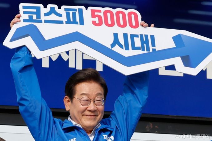 (서울=뉴스1) 안은나 기자 = 이재명 더불어민주당 대통령 후보가 제21대 대통령선거 사전투표 첫날인 29일 오후 서울 서초구 고속버스터미널광장에서 '코스피 5000시대'라고 적힌 피켓을 들고 있다. 2025.5.29/뉴스1  Copyright (C) 뉴스1. All rights reserved. 무단 전재 및 재배포,  AI학습 이용 금지. /사진=(서울=뉴스1) 안은나 기자