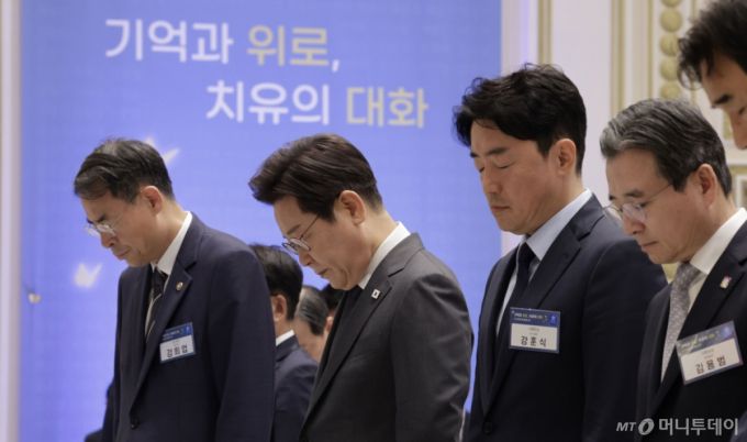 [서울=뉴시스] 최동준 기자 = 이재명 대통령이 16일 청와대 영빈관에서 열린 '기억과 위로, 치유의 대화' 사회적 참사 유가족과 간담회에서 희생자들을 위해 묵념하고 있다. 2025.07.16. photocdj@newsis.com /사진=최동준