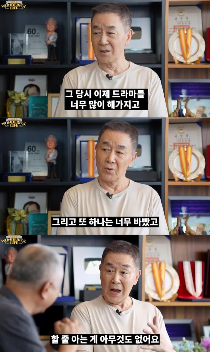 원조 꽃미남 배우 한진희(76)의 근황이 공개됐다. /사진=유튜브 영상 갈무리