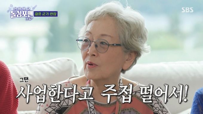 김영옥이 김준호에게 했던 발언에 대해 해명했다. /사진=SBS '신발벗고 돌싱포맨' 캡처