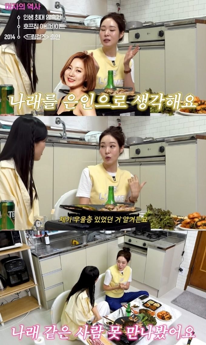 코미디언 미자가 코미디언 박나래를 '생명의 은인'이라고 밝히며 미담을 전했다. /사진=유튜브 채널 'A급 장영란'