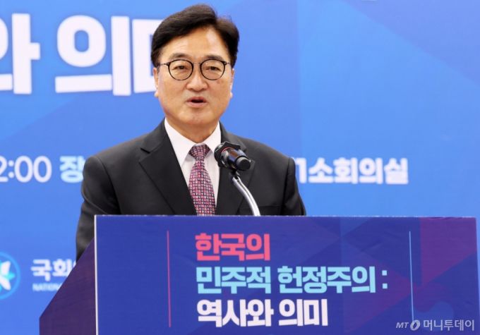 (서울=뉴스1) 김민지 기자 = 우원식 국회의장(앞줄 가운데)이 16일 서울 여의도 국회 의원회관에서 열린 제헌절 77주년 기념 특별 세미나 '한국의 민주적 헌정주의 역사와 의미'에서 인사말을 하고 있다. (국회의장실 제공. 재판매 및 DB금지) 2025.7.16/뉴스1  Copyright (C) 뉴스1. All rights reserved. 무단 전재 및 재배포,  AI학습 이용 금지. /사진=(서울=뉴스1) 김민지 기자