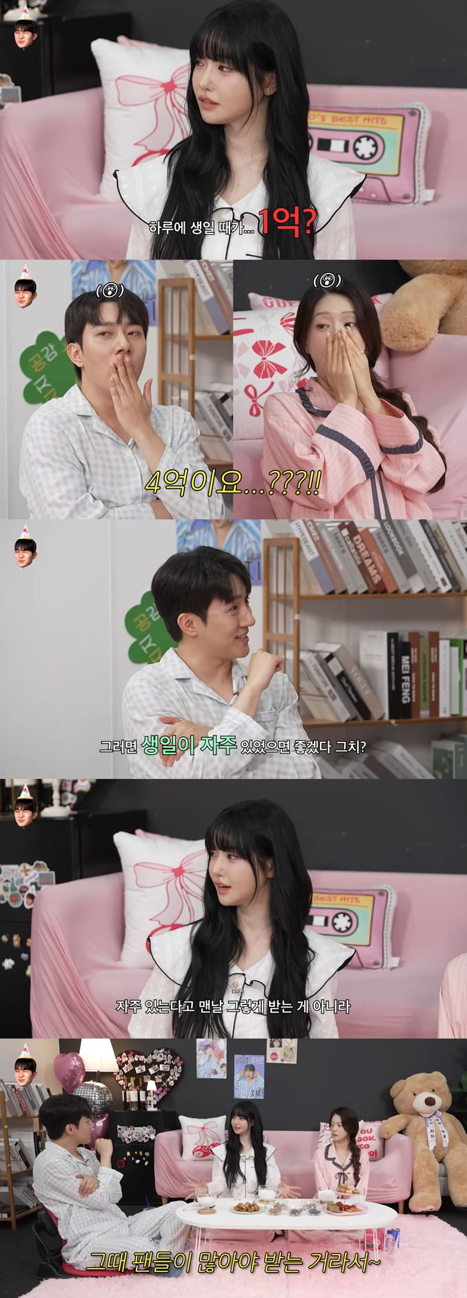 BJ 과즙세연(25·본명 인세연)이 어마어마한 수입을 공개했다. /사진=유튜브 채널 '이게진짜최종' 영상