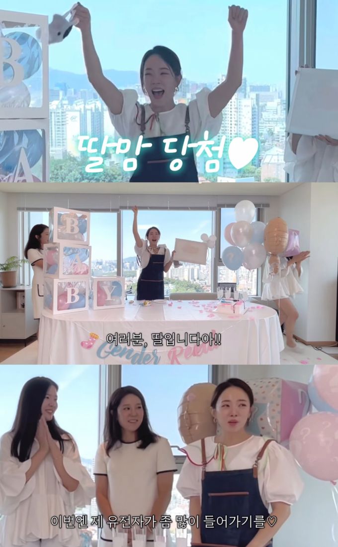 아나운서 출신 박은영(44)이 둘째 성별을 공개했다. /사진=유튜브 영상 갈무리