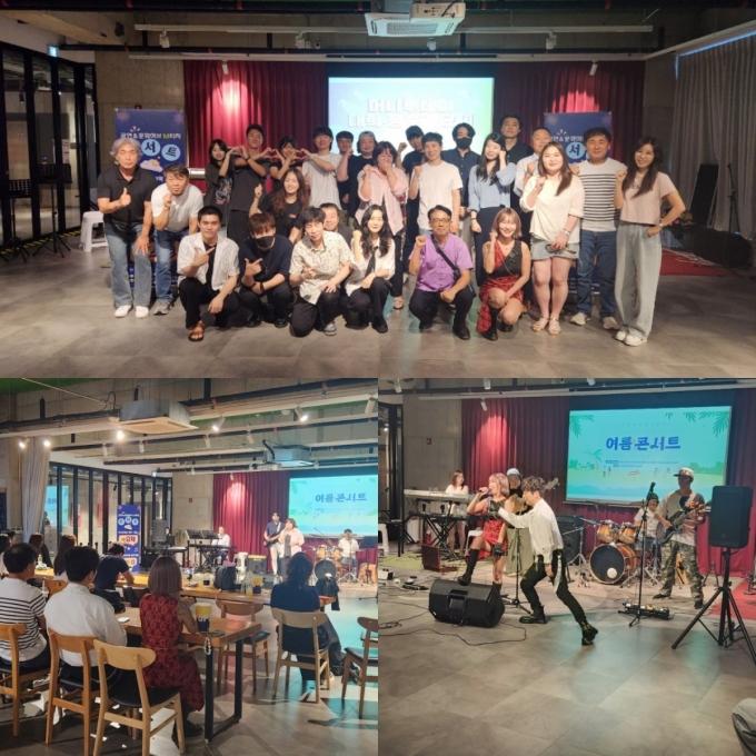 여름콘서트 공연팀들과 가요제 및 콘서트 전체 공연팀들/사진제공=공연&문화허브 M터치