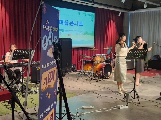 8월 30일 머니투데이대학/청춘가요제 본선에서 축하공연을 펼칠 ZABU 밴드(6월 21일 M터치 여름콘서트 1차 공연모습)/사진제공=공연&문화허브 M터치