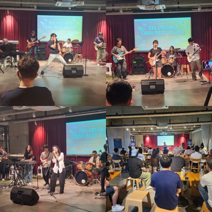 19일 경연을 펼친 가요제 예선팀들/사진제공=공연&문화허브 M터치