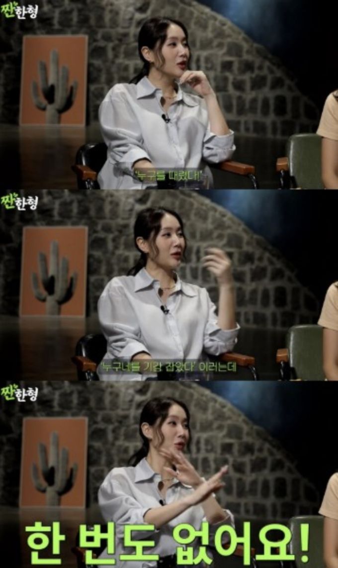 그룹 씨스타 출신 보라와 소유가 자신들에 대한 소문에 대해 해명했다. /사진=유튜브 채널 '짠한형 신동엽'