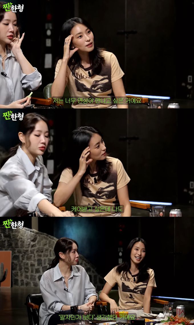 그룹 씨스타 출신 배우 보라(본명 윤보라)가 의도하지 않았으나 계속 연하와만 연애하게 된다며 연상과의 연애를 바랐다./사진=유튜브 채널 '짠한형 신동엽' 영상