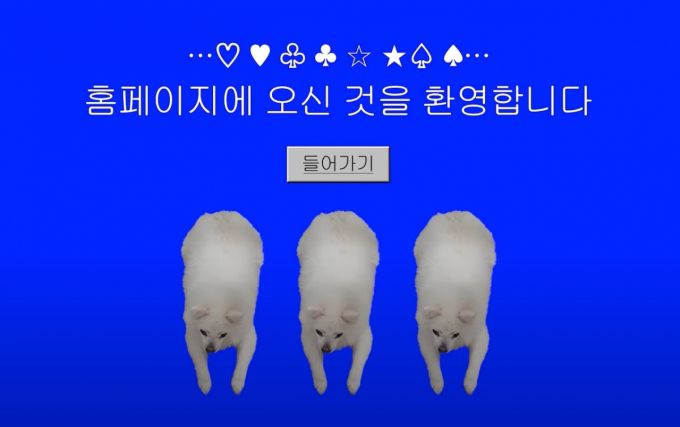 온라인 상에서 화제가 되자 실제 삼성전자는 크리에이터 '히지노'와 협업에 나섰다. 소비자 참여형 소셜 캠페인 '별별레터 에피소드 2' 주제를 '내가 갤럭시를 쓰는 이유'로 정하고 사연 모집 광고를 '히지노'에게 맡긴 것.