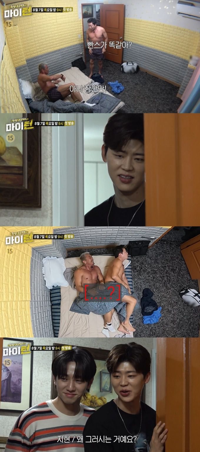 방송인 탁재훈과 추성훈이 상하의를 탈의한 채 침대에 함께 누운 장면이 공개됐다. /사진=SBS '한탕 프로젝트-마이 턴' 선공개 영상 캡처