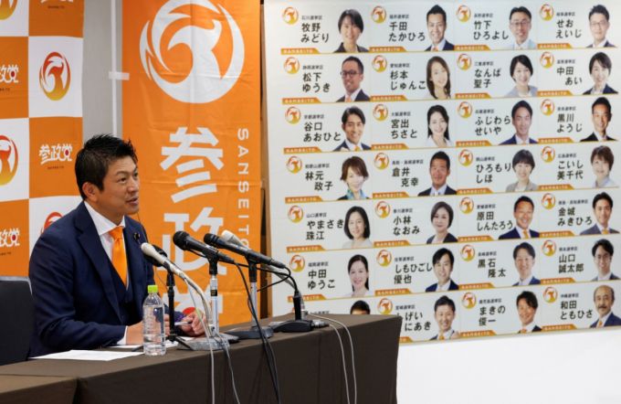 일본 참정당의 대표 가미야 소헤이가 참의원 선거 당일인 20일 도쿄에 있는 당사에서 기자회견을 하고 있다. /로이터=뉴스1