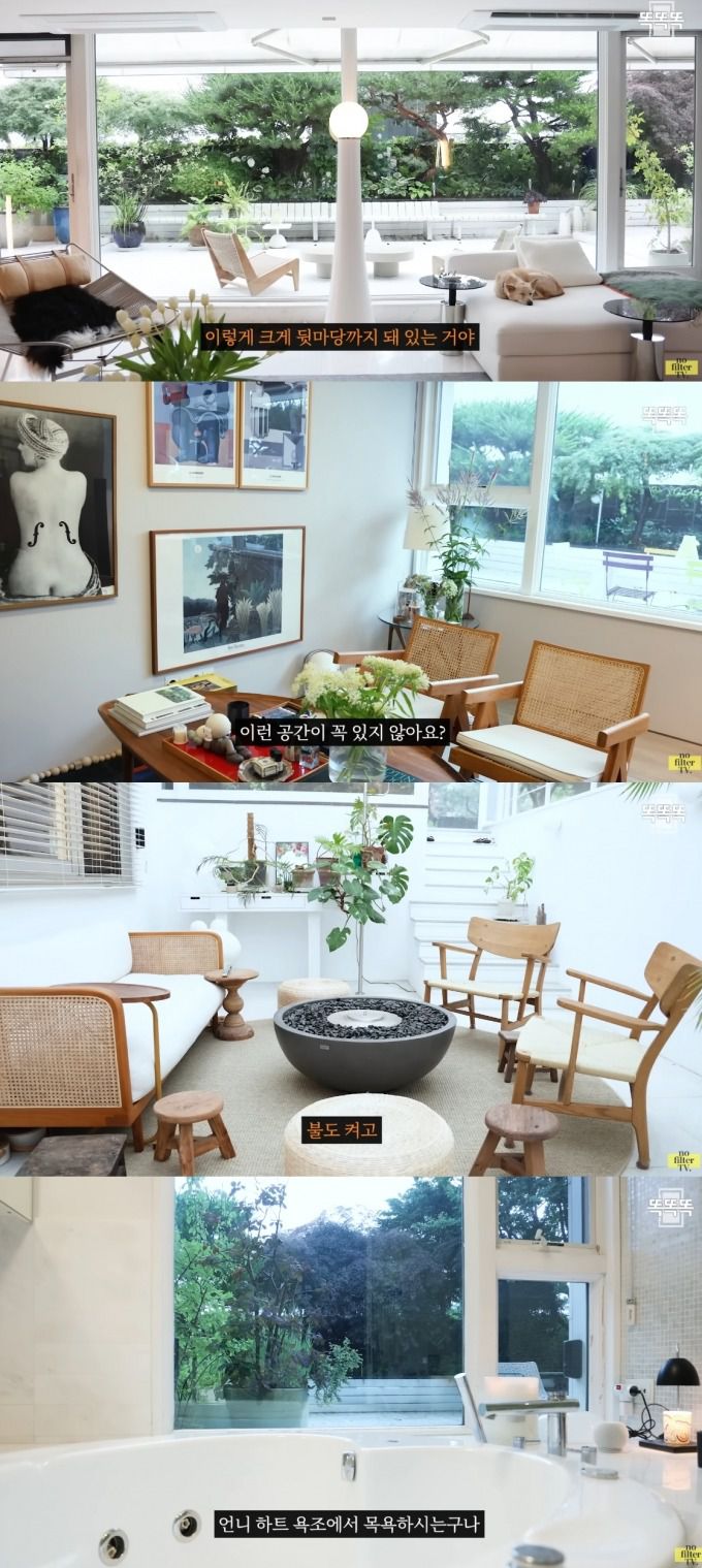 가수 겸 배우 엄정화가 이국적인 인테리어가 돋보이는 서울 용산구 한남동 자택 내부를 공개했다. /사진=김나영 유튜브 채널 영상 캡처