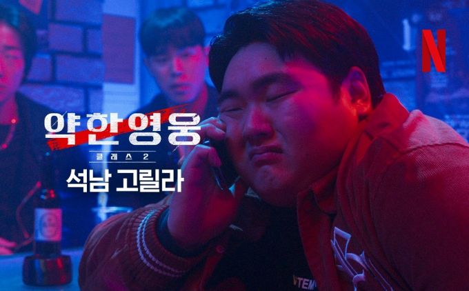 이경실 아들 손보승은 넷플릭스 '약한 영웅: 클래스2'에서도 열연을 펼쳤다. /사진=인스타그램 갈무리