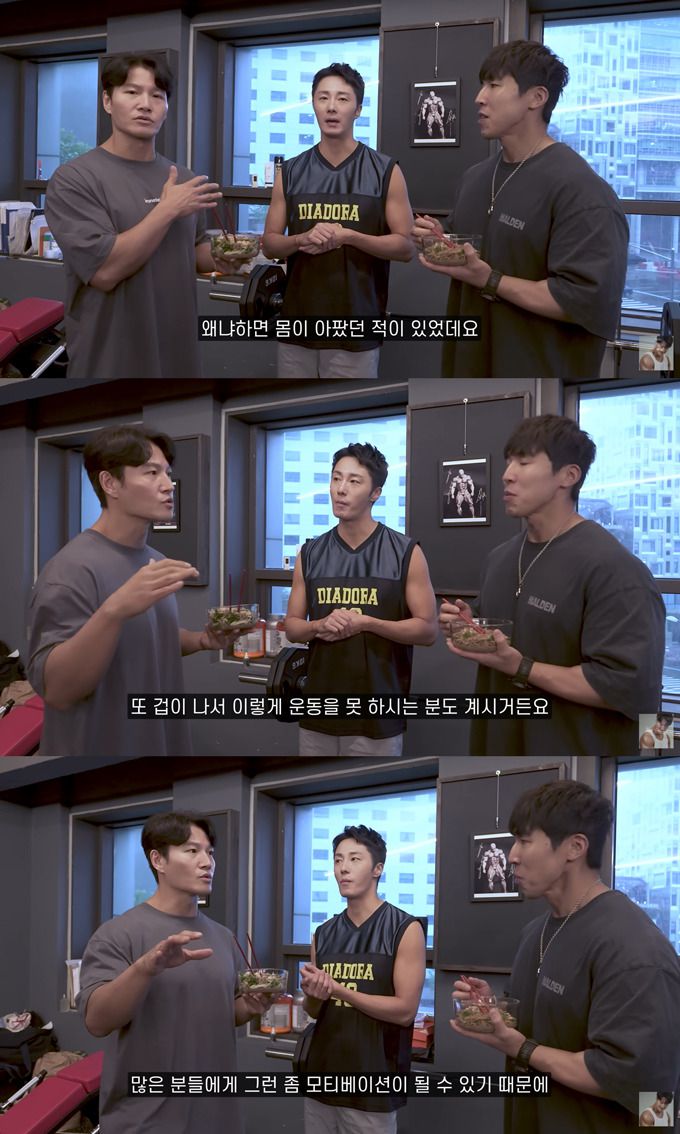 가수 김종국이 고중량 운동은 어렵다는 배우 정일우에게 유명 선수들도 저중량으로 몸 만든 사람 많다며 응원했다. /사진=유튜브 채널 '김종국 GYM JONG KOOK' 영상