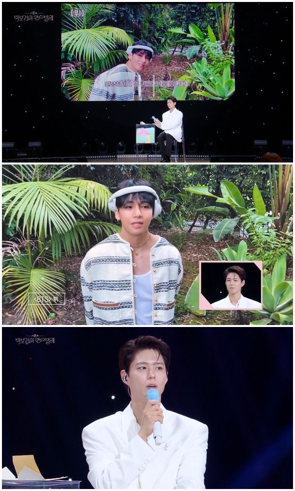 박보검이 1일 방송된 KBS 2TV 프로그램 '더 시즌즈-박보검의 칸타빌레' 마지막 방송으로 5개월의 여정을 마무리했다. 방탄소년단(BTS) 뷔가 영상 편지를 통해 인사를 전했다./사진=KBS 2TV '더 시즌즈-박보검의 칸타빌레' 방송 화면 캡처