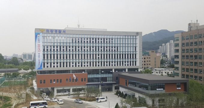 경기 의왕경찰서 전경/사진=뉴스1