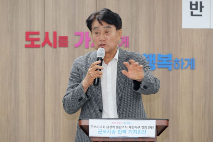 하은호 군포시장./사진제공=군포시