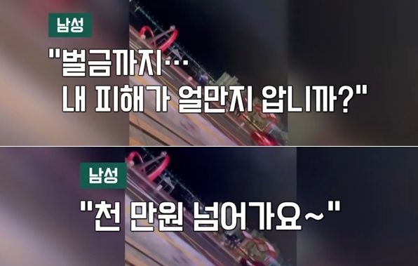 부산 한 오피스텔 불법 공유 숙박업소에서 들리는 소음 피해를 신고했다가 보복 폭행을 당했다는 사연이 전해졌다./사진=JTBC '사건반장'
