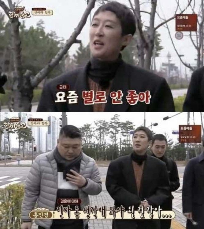 모델 출신 방송인 겸 사업가 홍진경이 결혼 22년 만에 이혼한 가운데 결혼 생활과 관련한 그의 과거 발언이 화제다./사진=JTBC 예능 '한 끼 줍쇼'